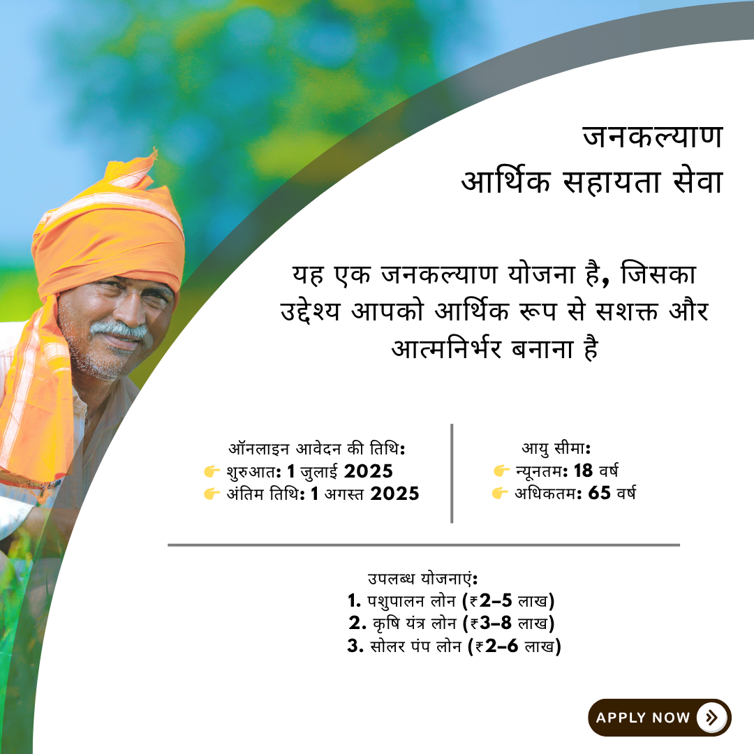 grameen banners 1080x1080 (1)