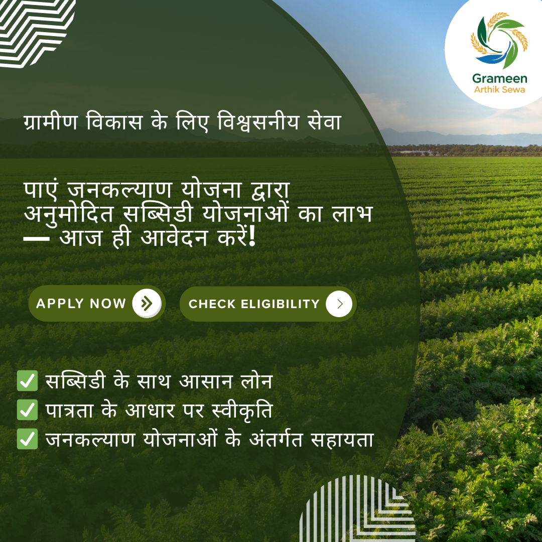 grameen banners 1080x1080 (3)
